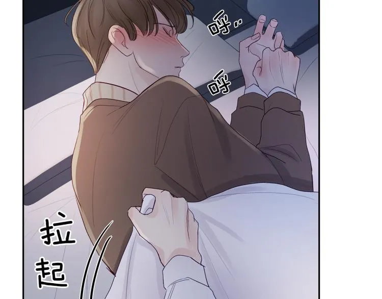 第4话 调查 第41页