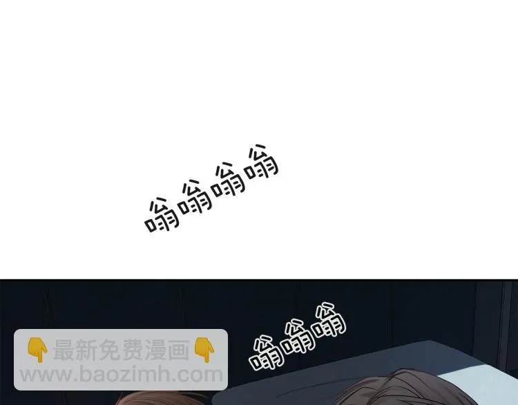 第4话 调查 第44页