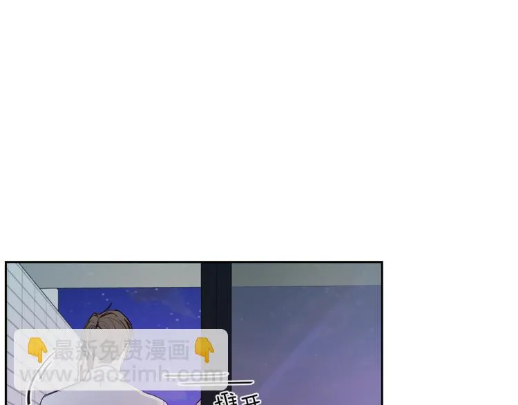 第4话 调查 第47页