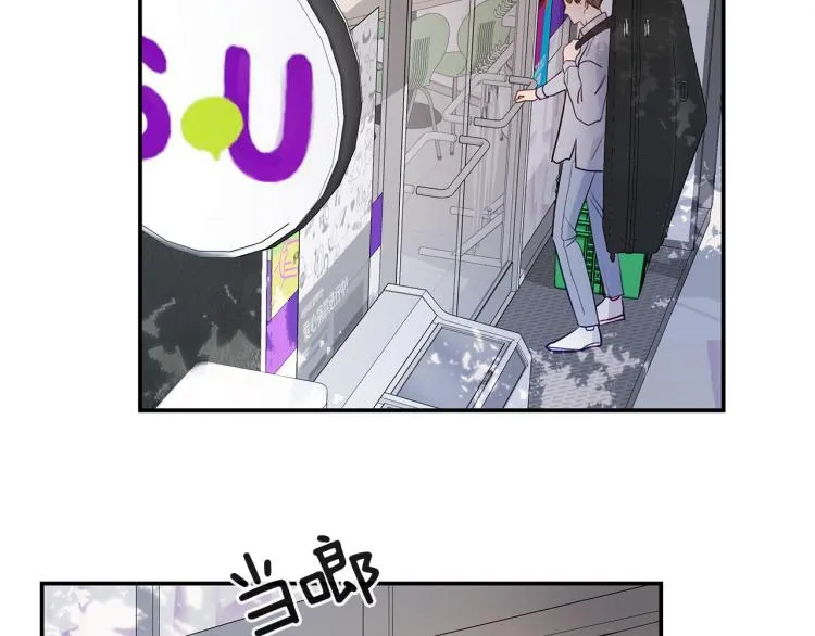 第7话 秘密 第57页