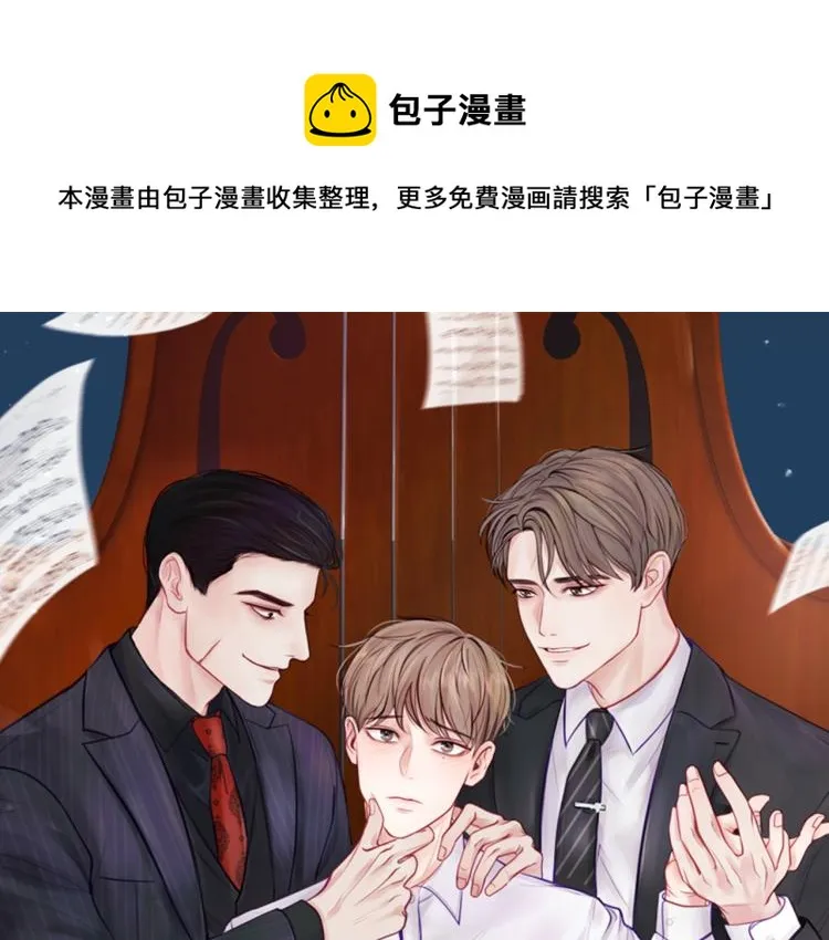第8话 噩梦 第1页