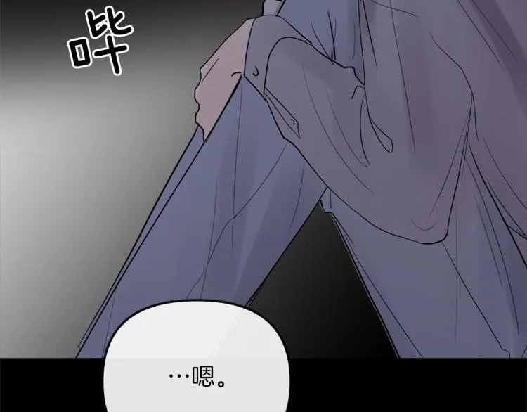 第8话 噩梦 第189页