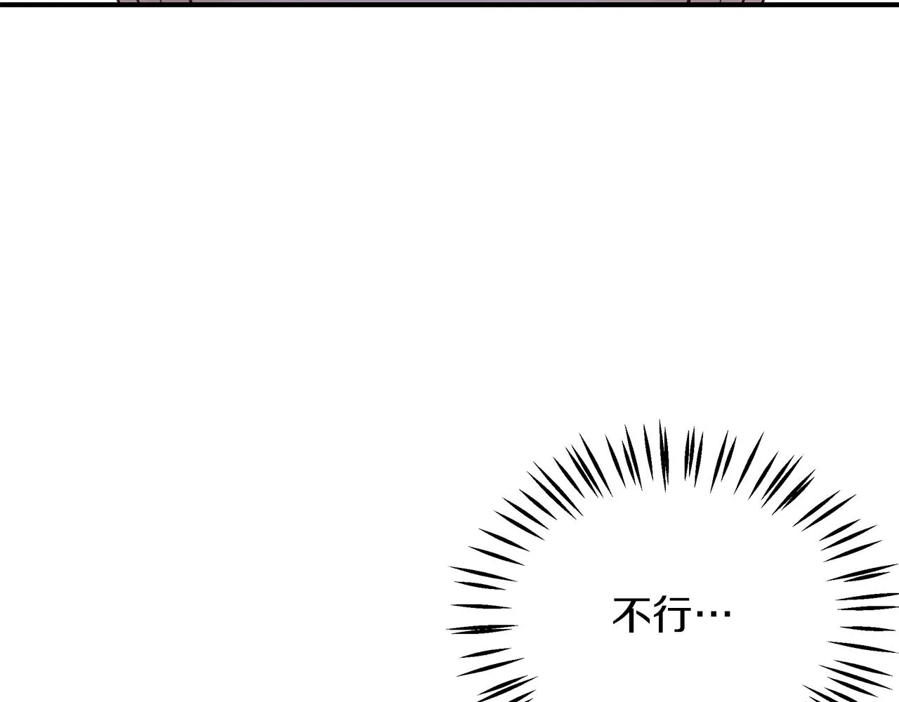 第9话 无力反抗 第100页
