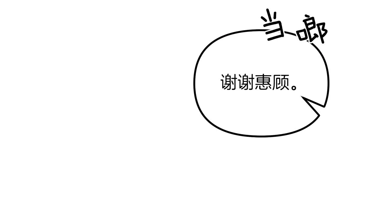 第10话 电话 第27页