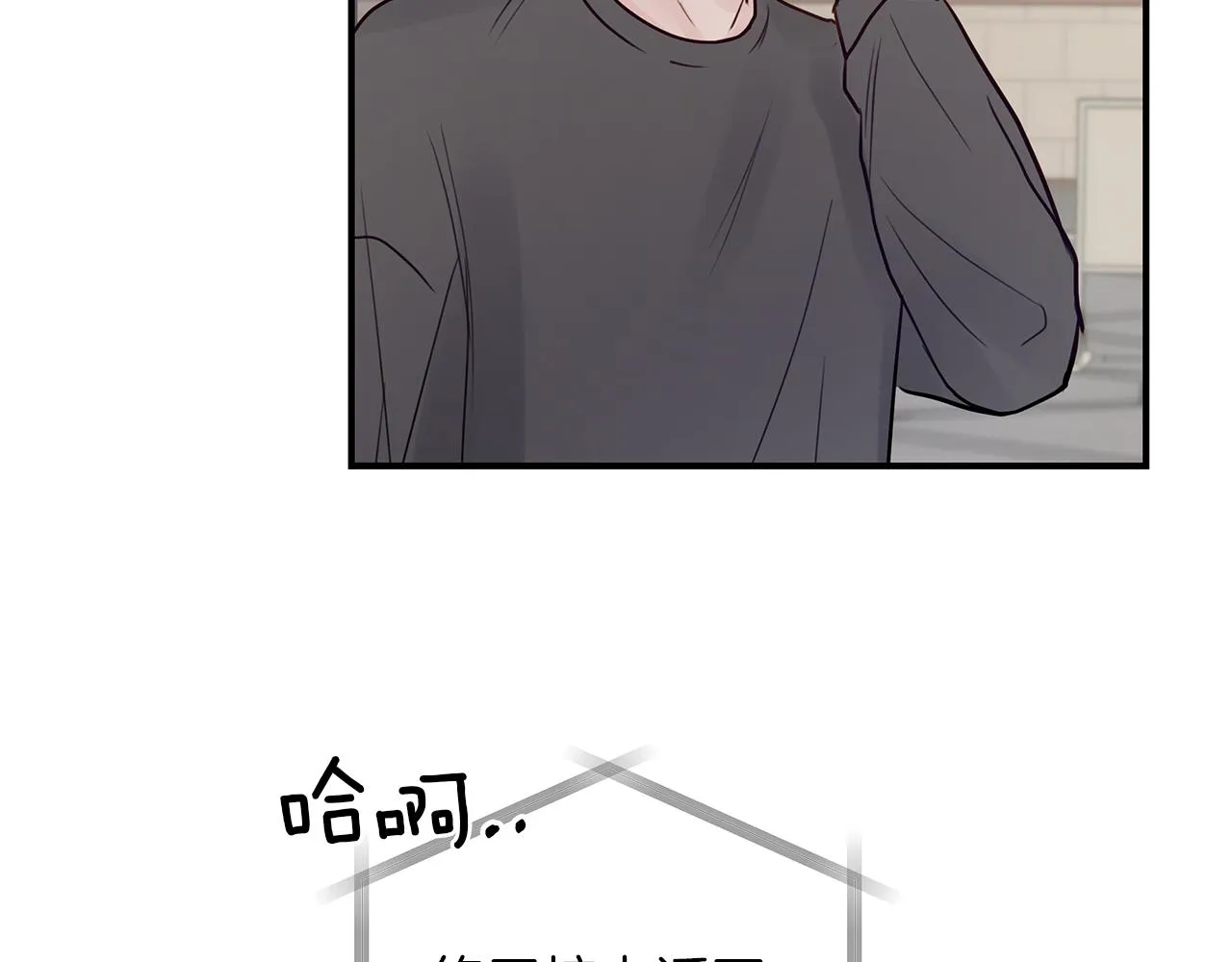 第10话 电话 第35页