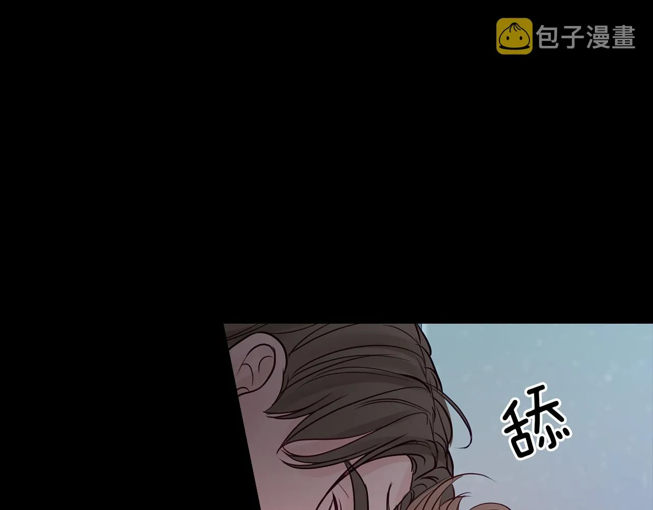 第11话 害怕 第30页