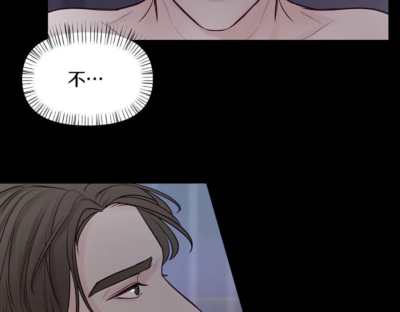 第11话 害怕 第68页