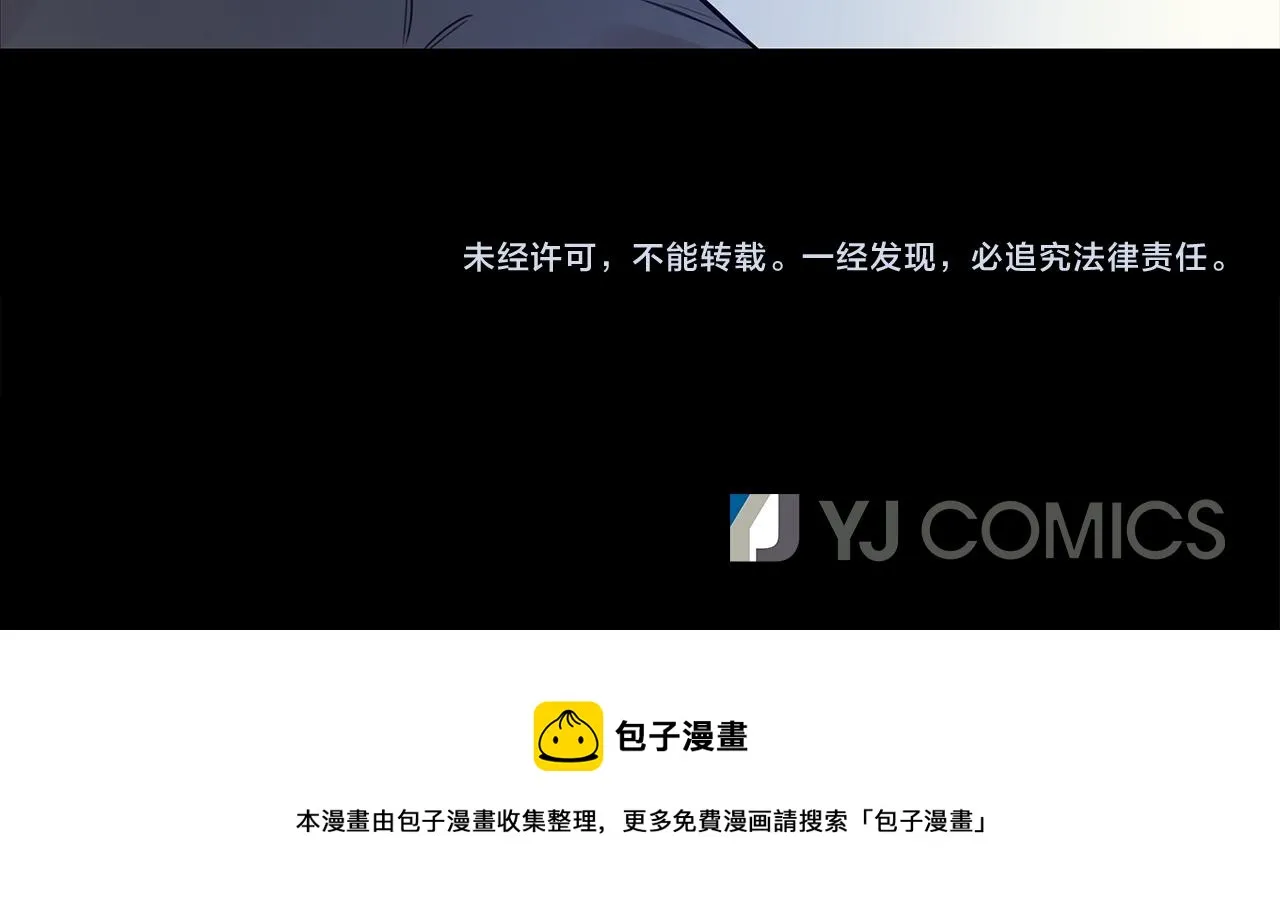 第11话 害怕 第91页