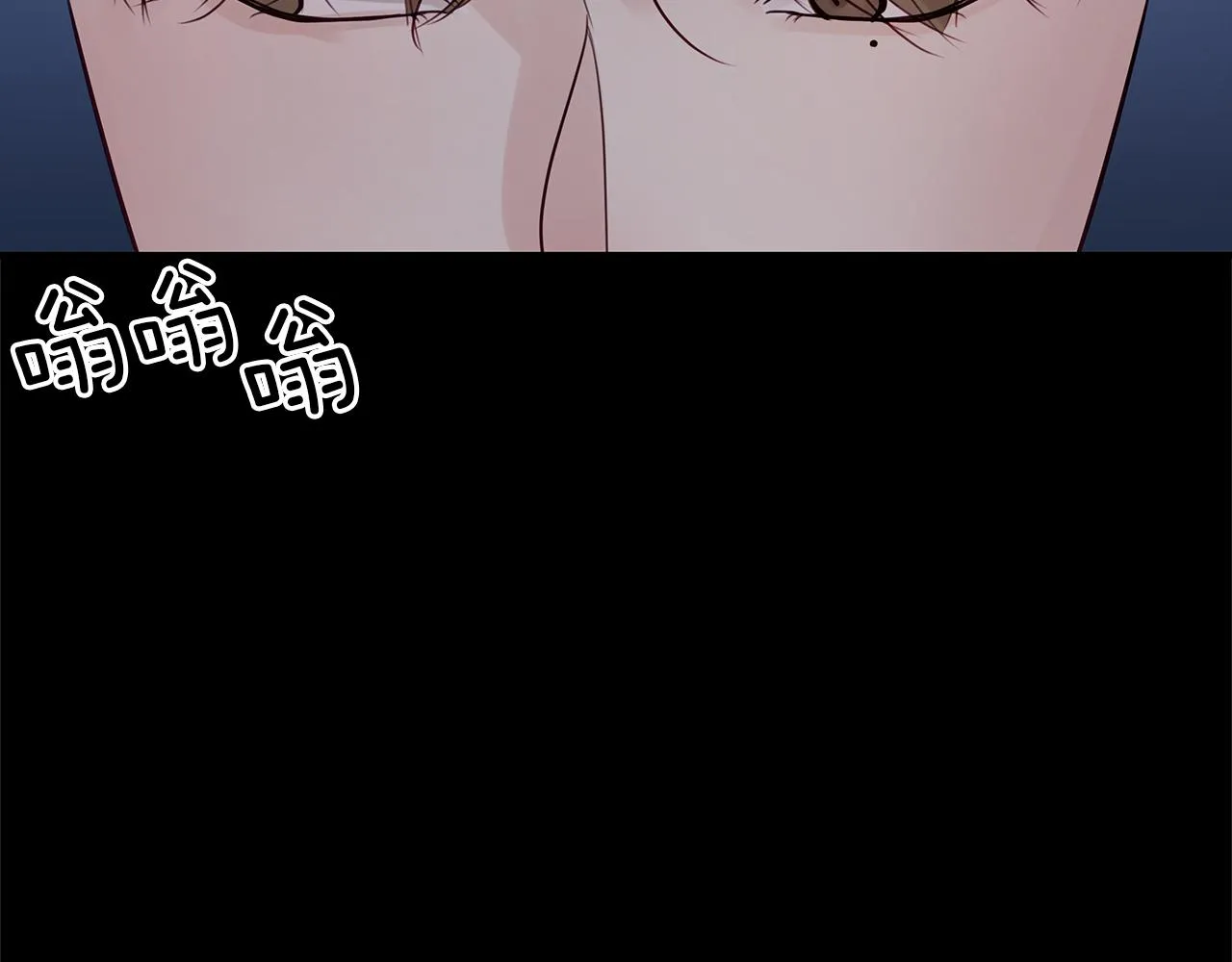 第13话 泥沼 第89页