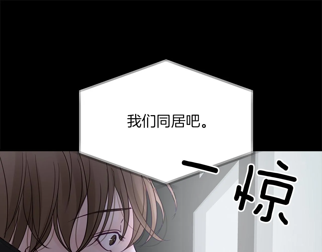 第13话 泥沼 第127页