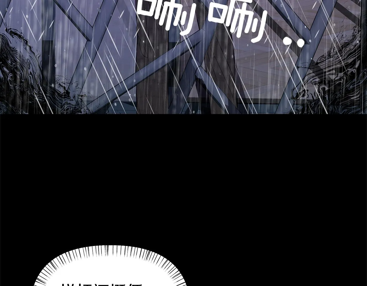 第14话 虚无与现实 第59页