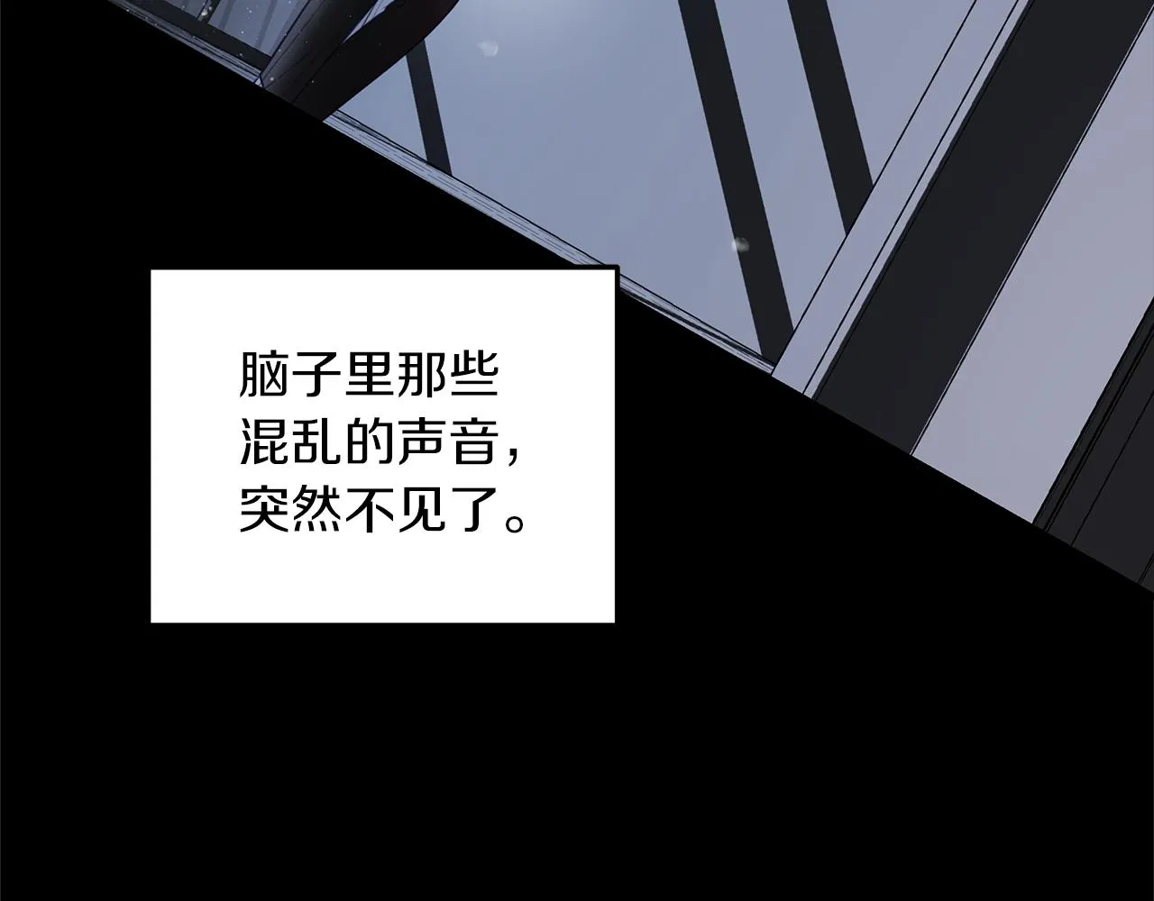 第14话 虚无与现实 第104页