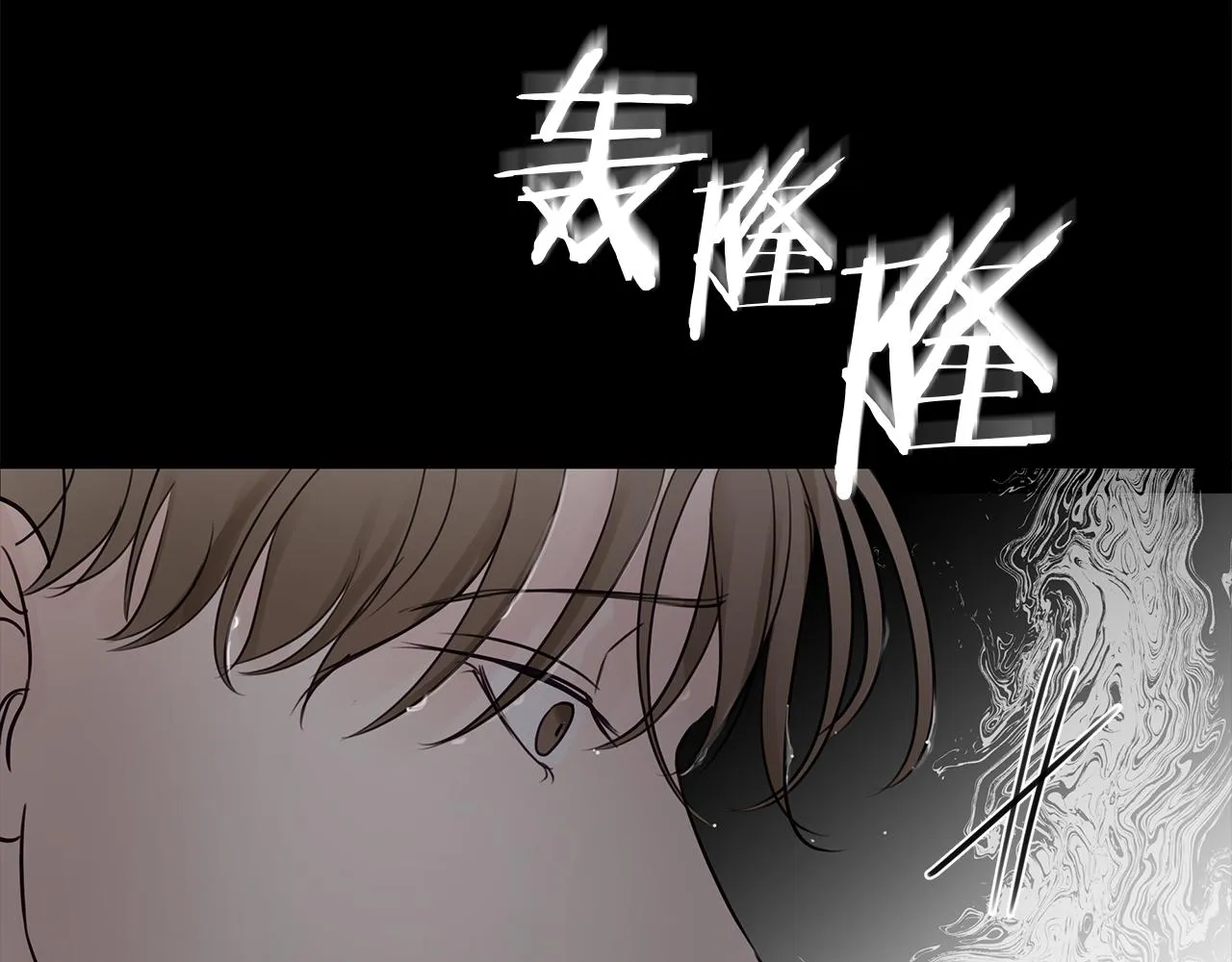 第15话 依靠 第26页