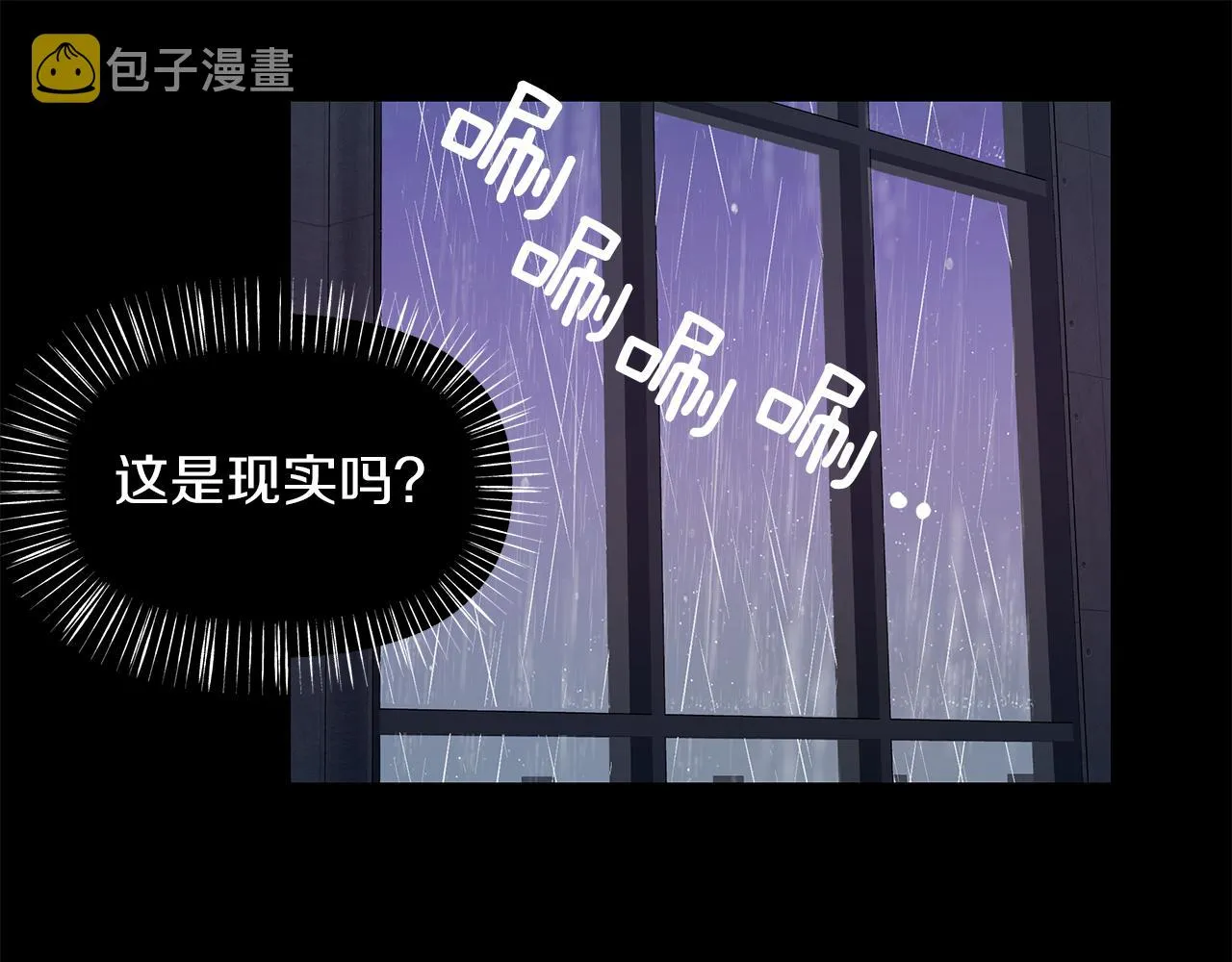 第15话 依靠 第29页