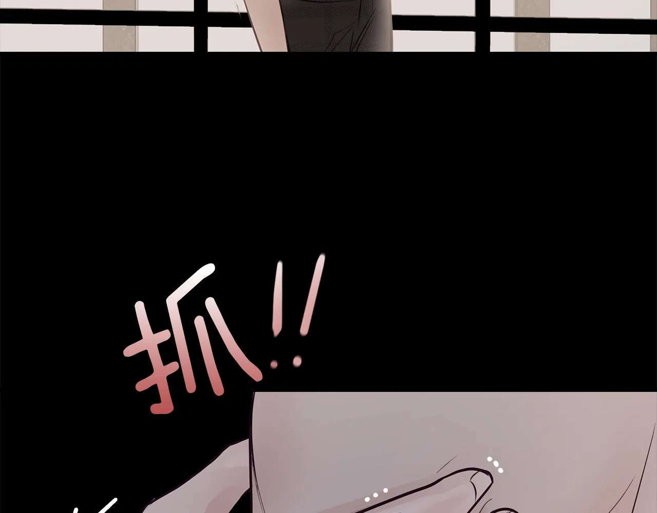 第15话 依靠 第33页