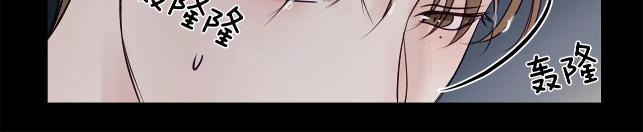 第15话 依靠 第37页