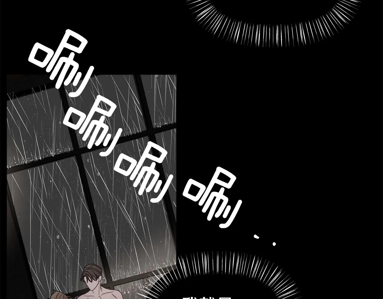 第15话 依靠 第40页