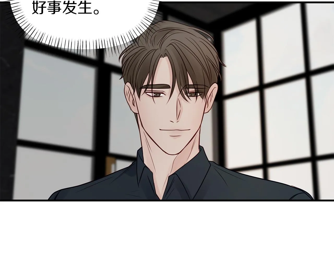 第15话 依靠 第100页