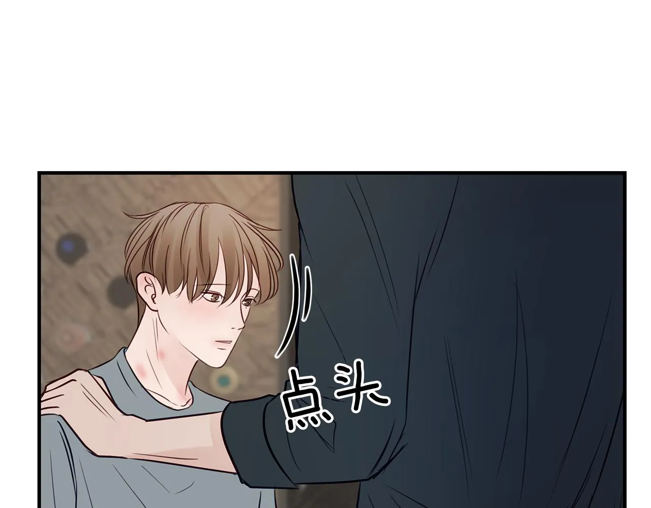 第15话 依靠 第101页