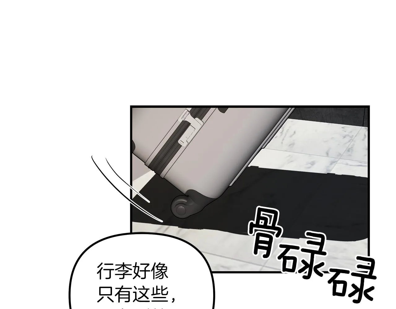 第16话 努力 第18页