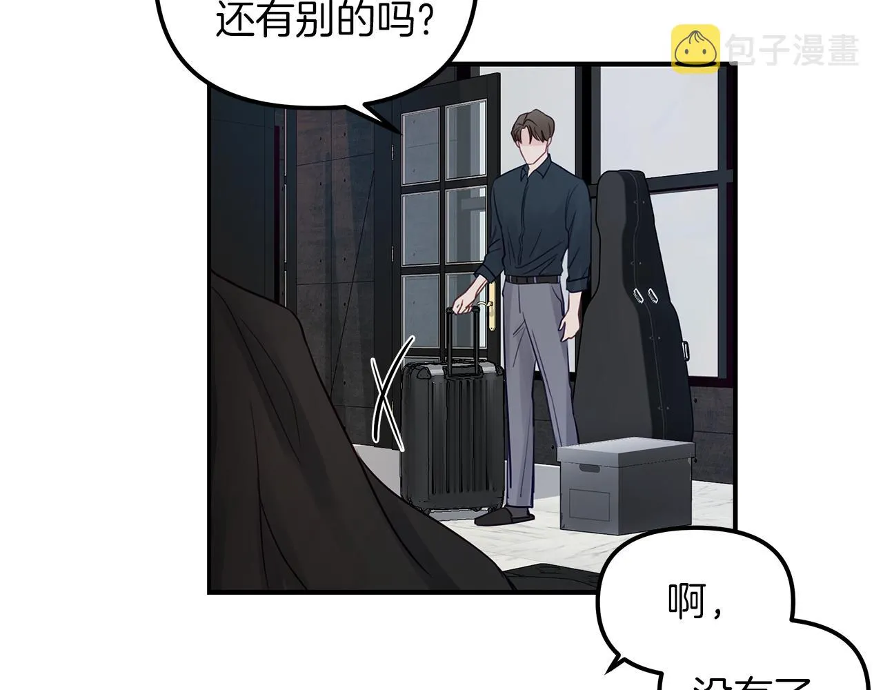 第16话 努力 第19页