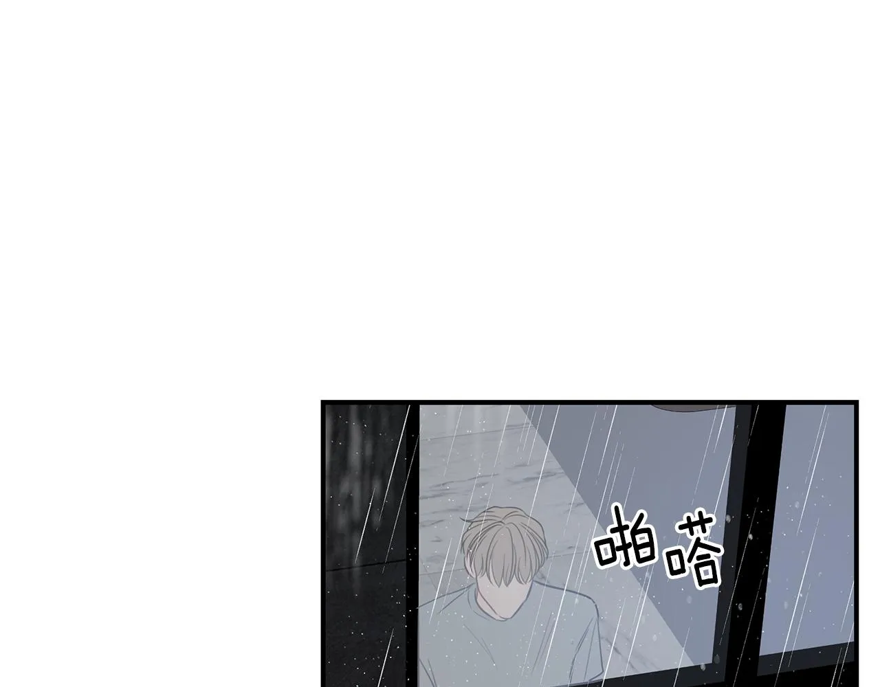 第16话 努力 第26页