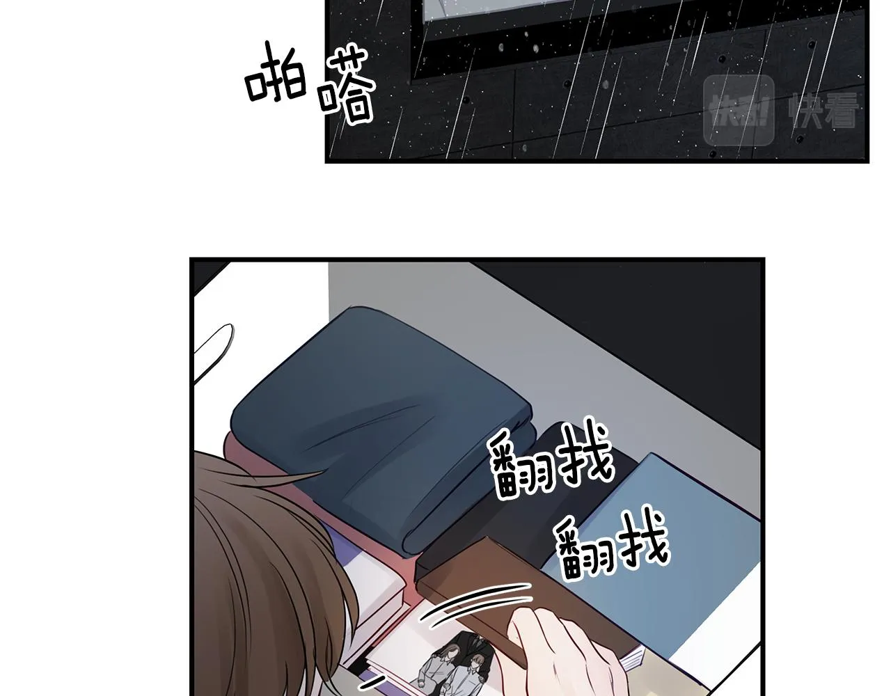 第16话 努力 第27页