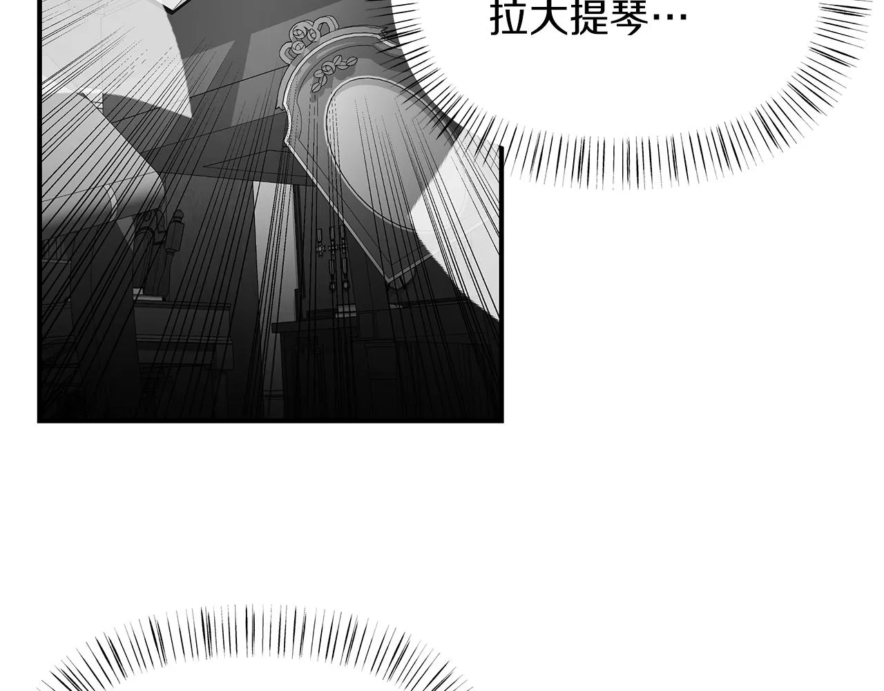 第16话 努力 第31页