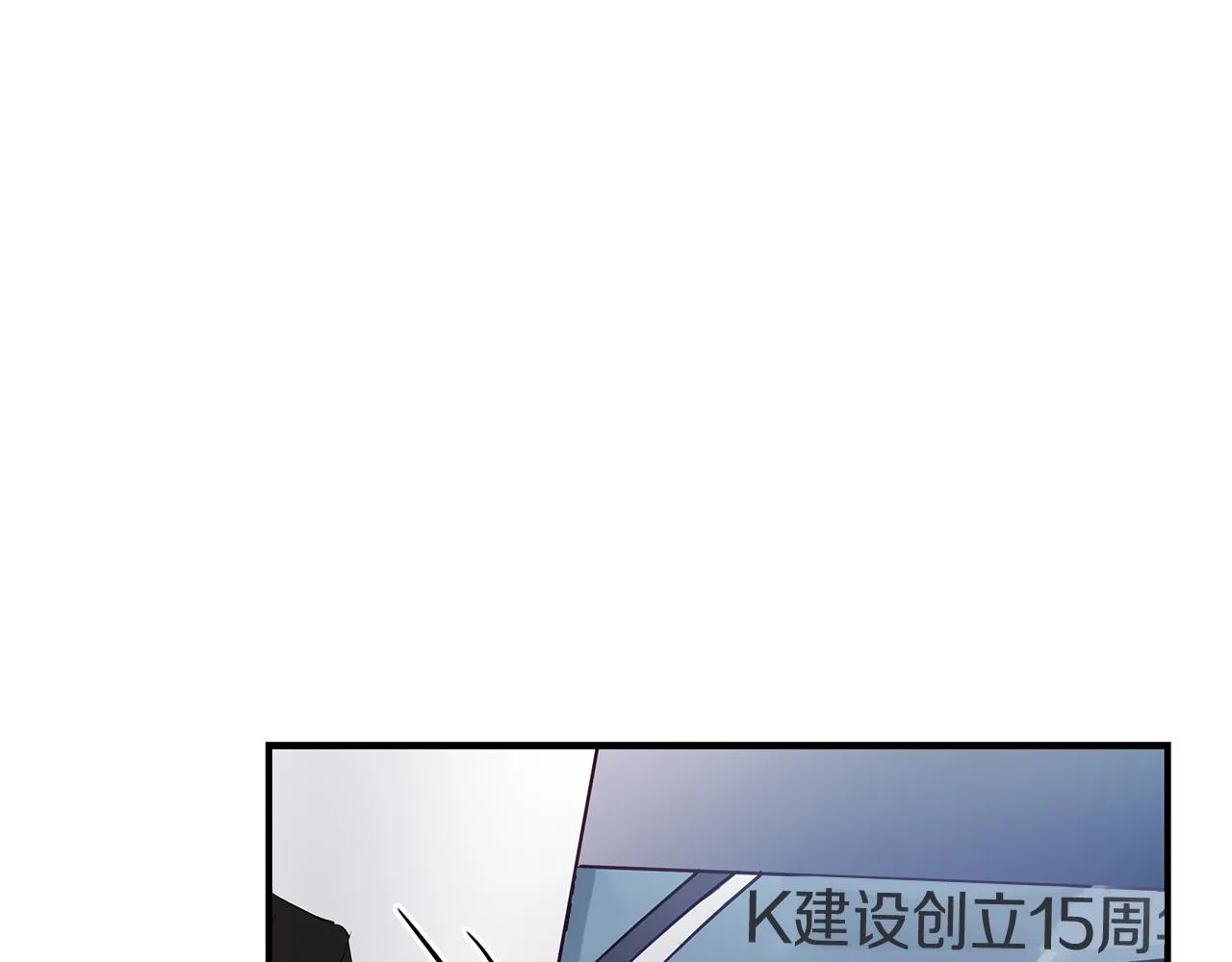 第16话 努力 第36页