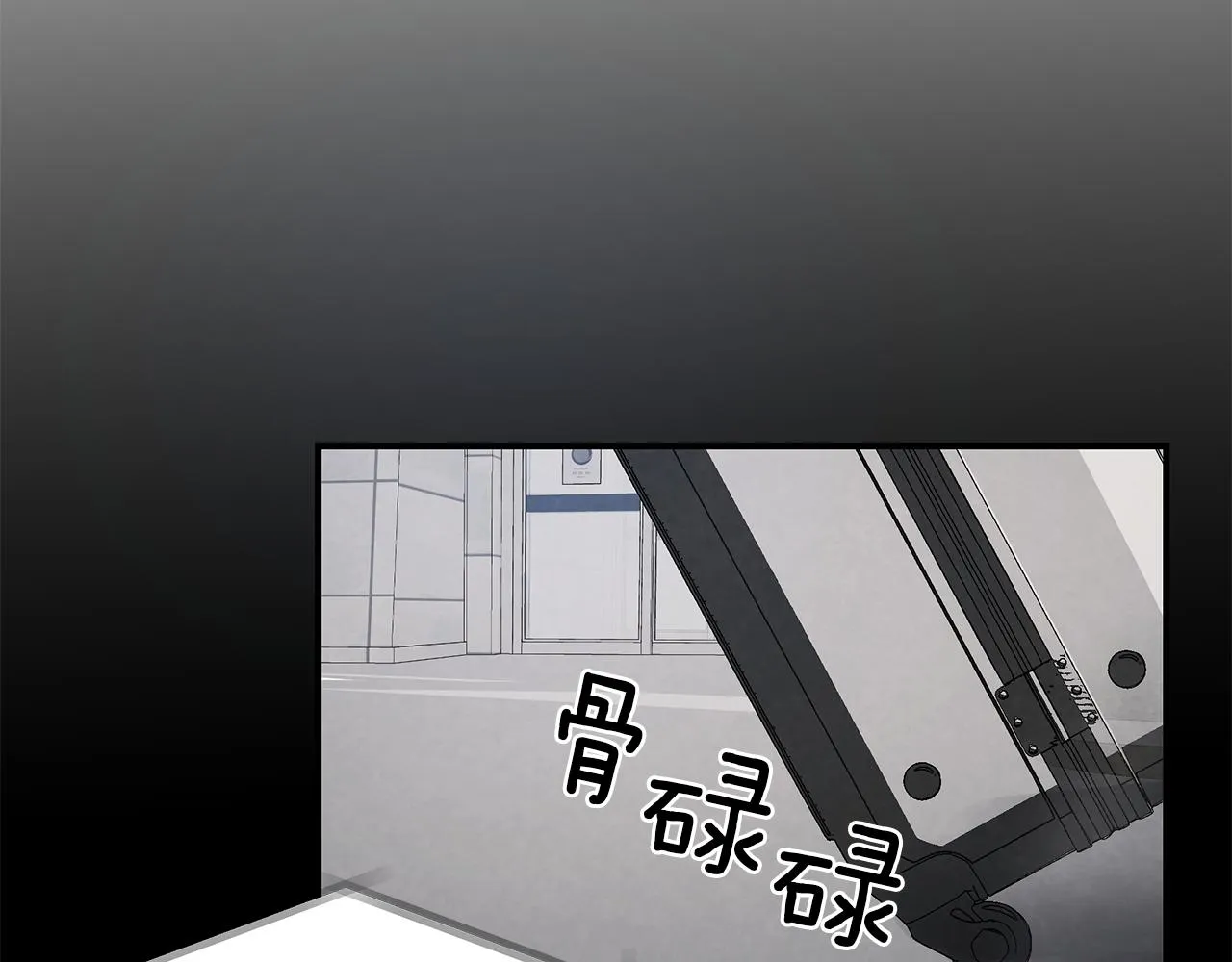 第19话 悲惨的过去 第30页