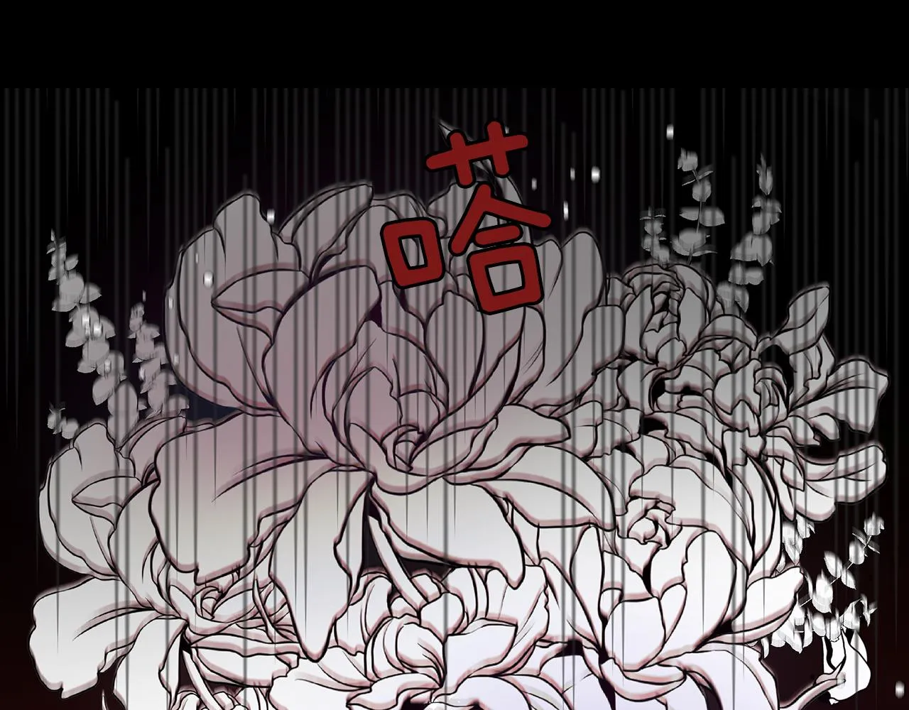 第19话 悲惨的过去 第47页