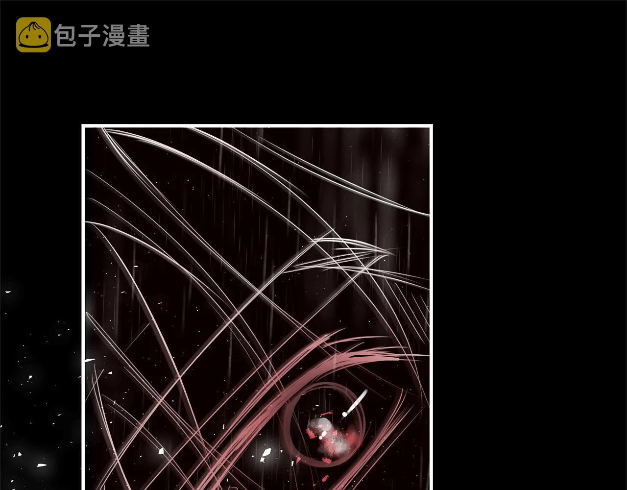 第19话 悲惨的过去 第57页
