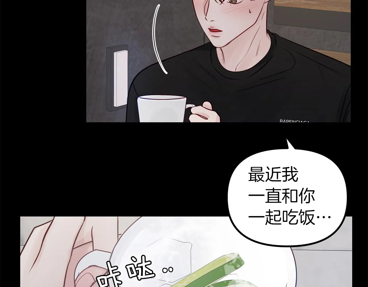 第19话 悲惨的过去 第101页