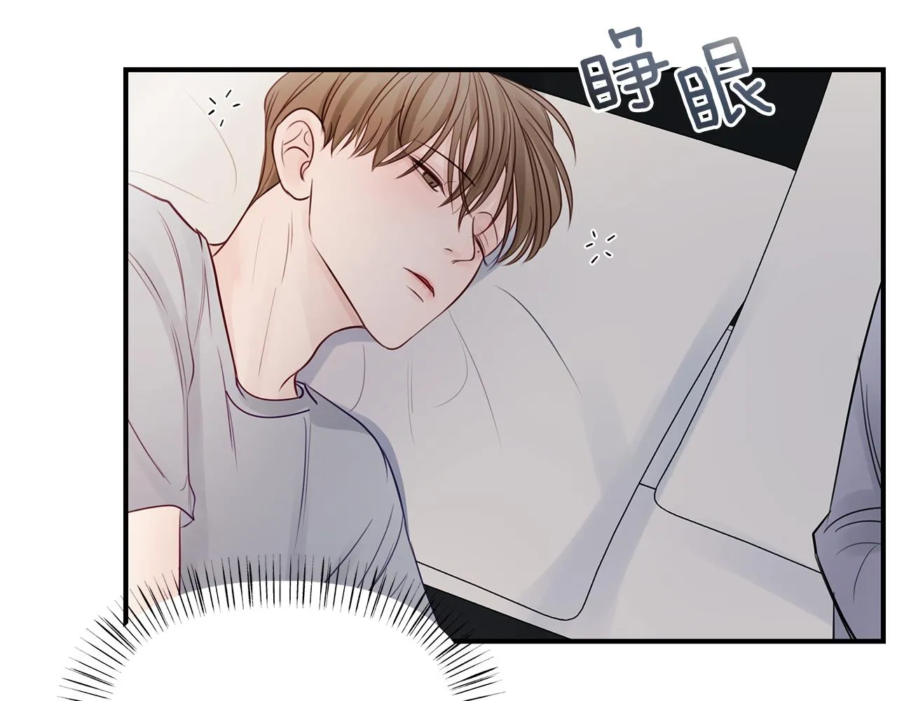 第18话 墙 第44页