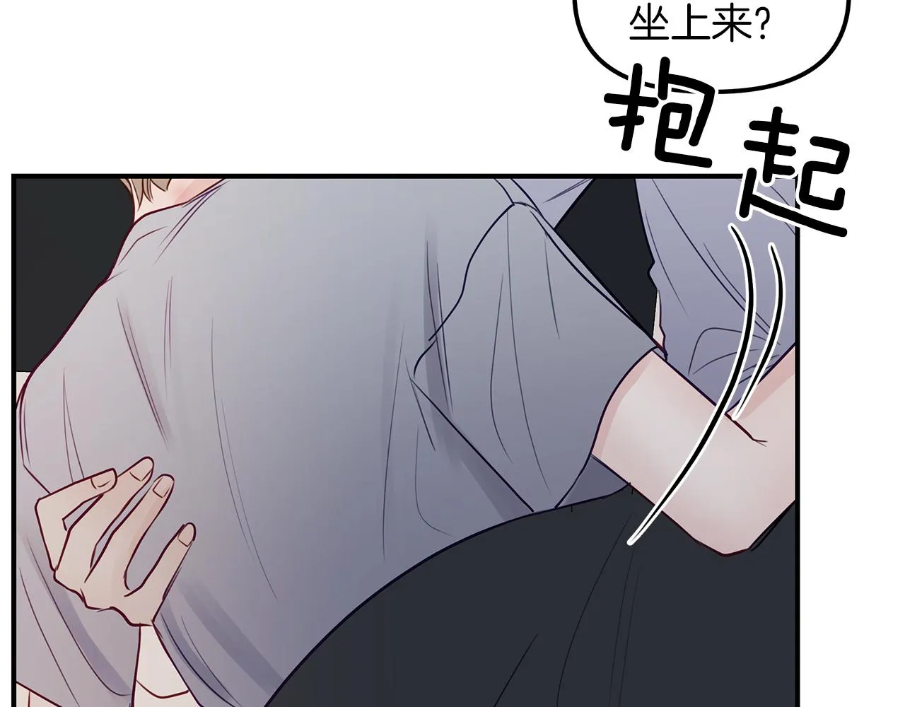 第18话 墙 第62页