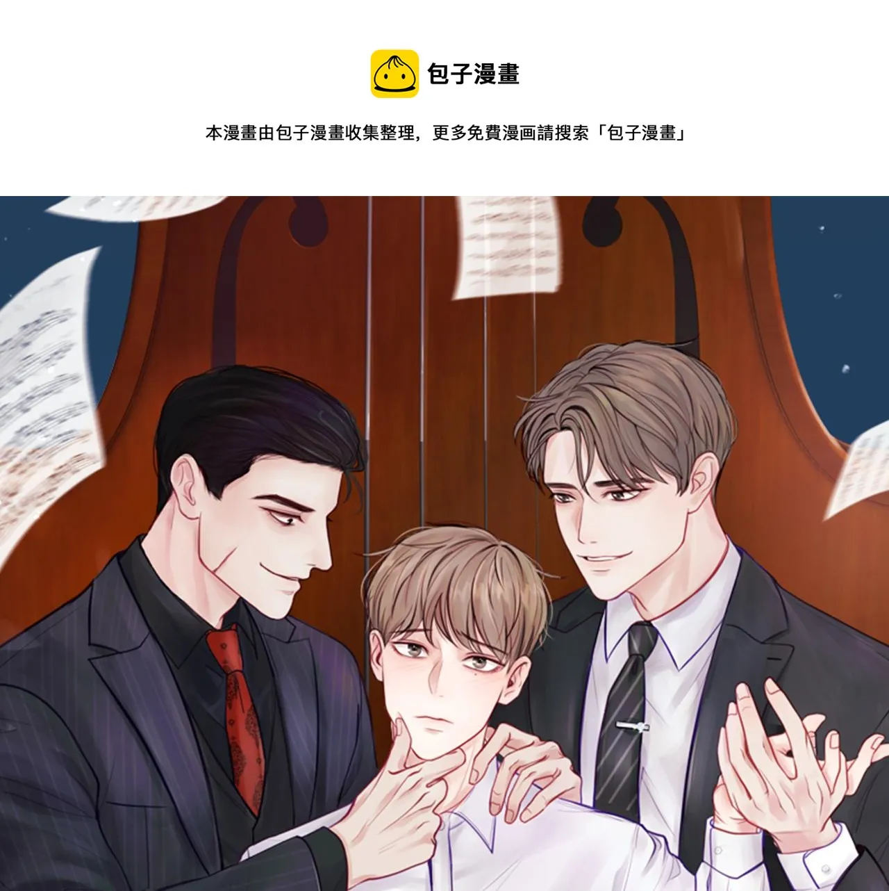 第20话 去海边 第1页