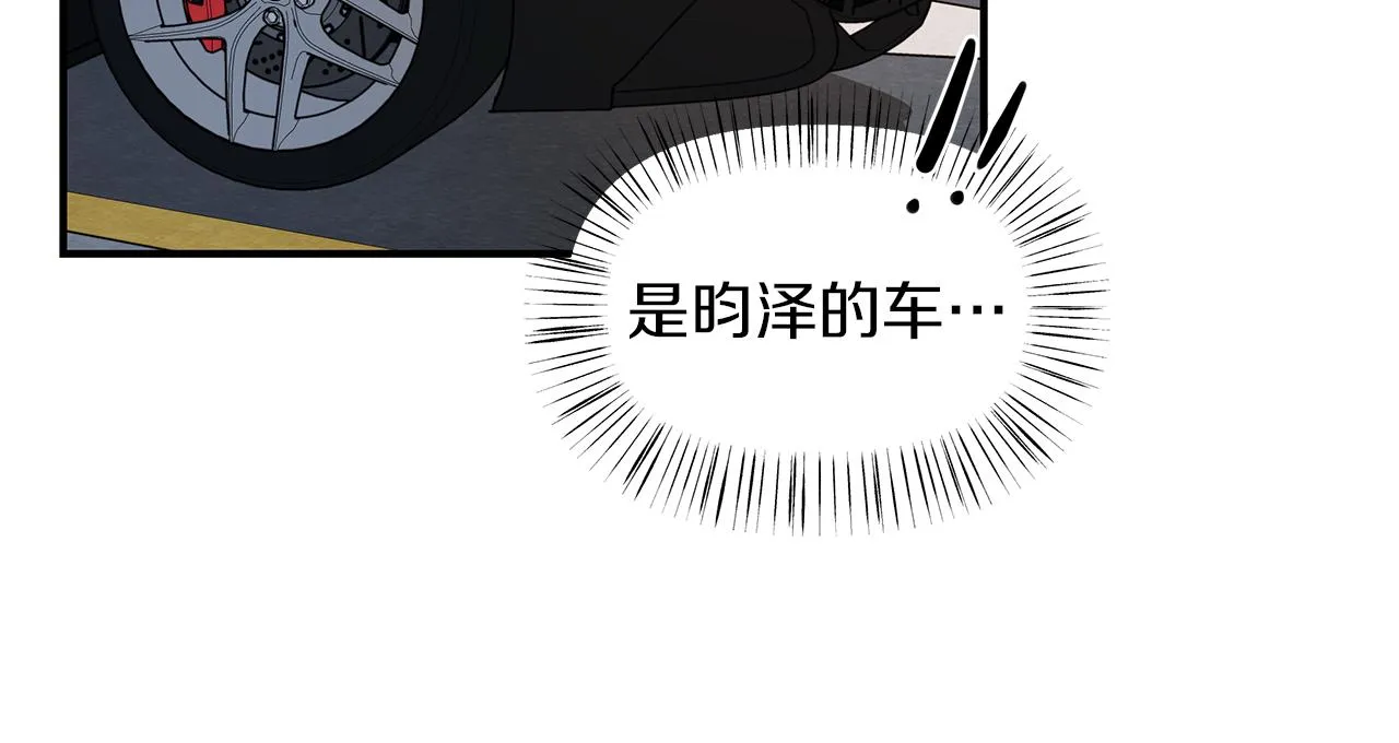 第20话 去海边 第40页