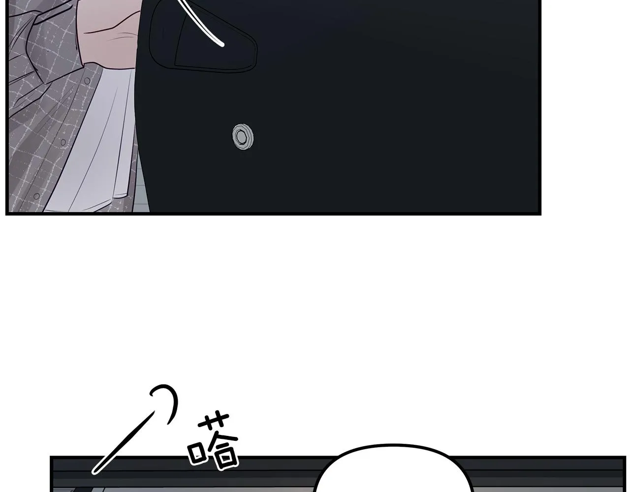 第20话 去海边 第46页