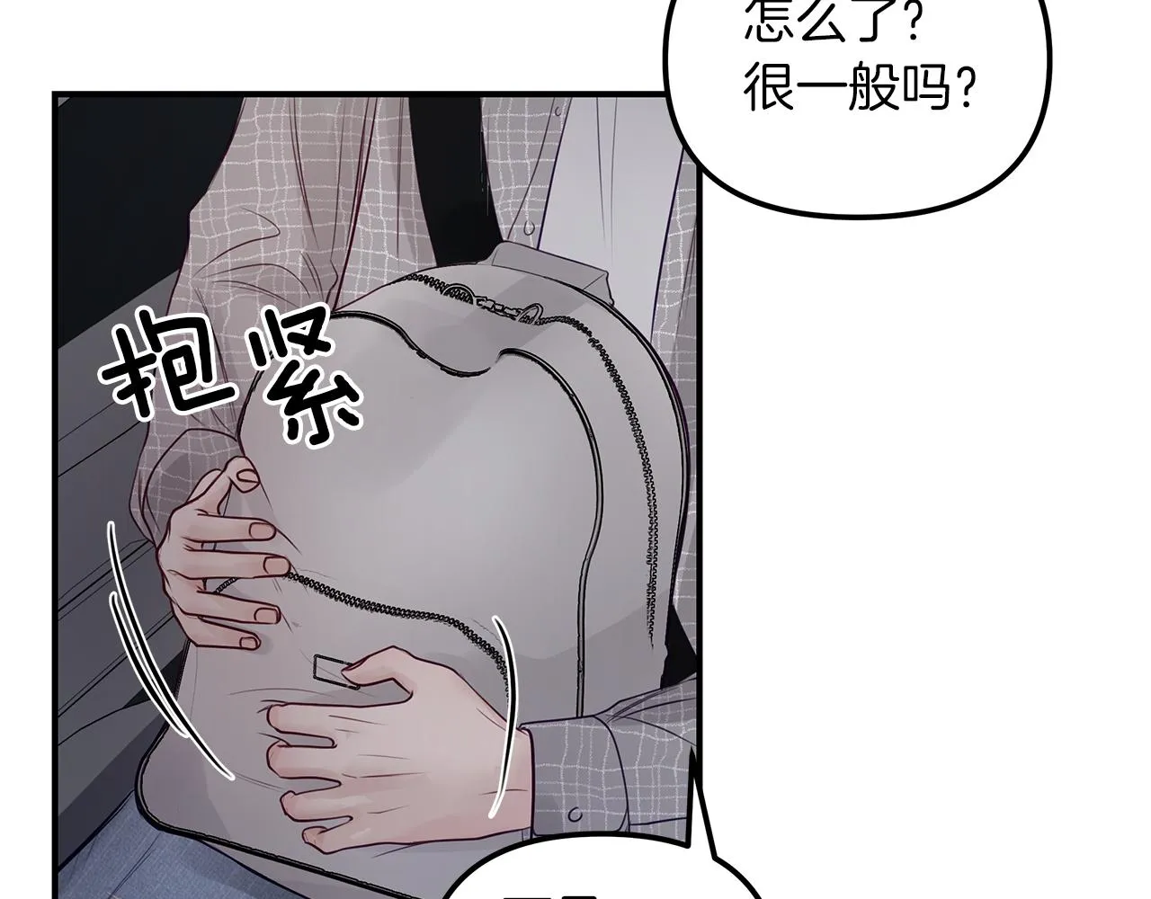 第20话 去海边 第61页