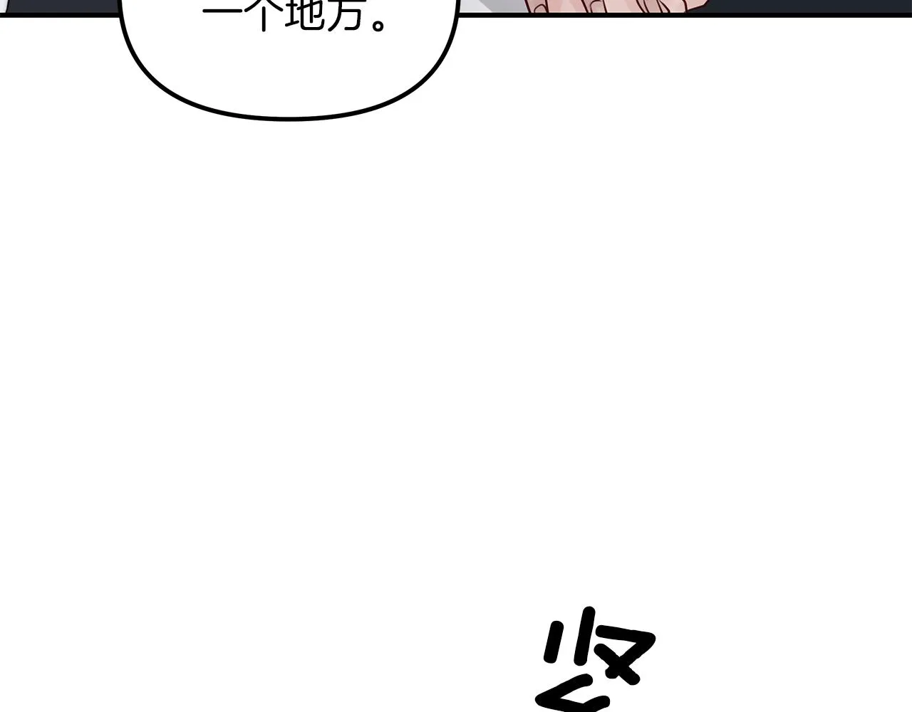 第20话 去海边 第94页