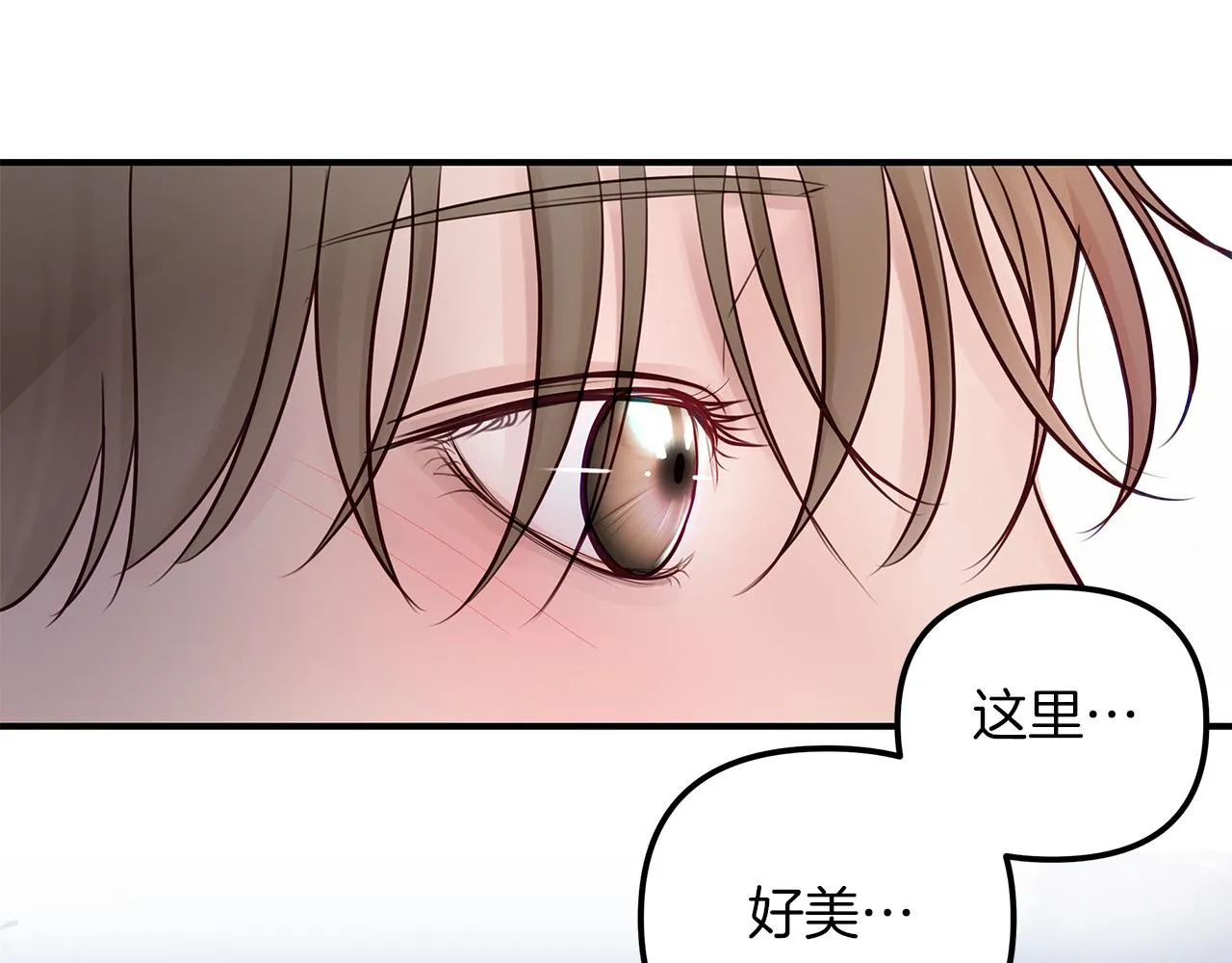 第20话 去海边 第109页