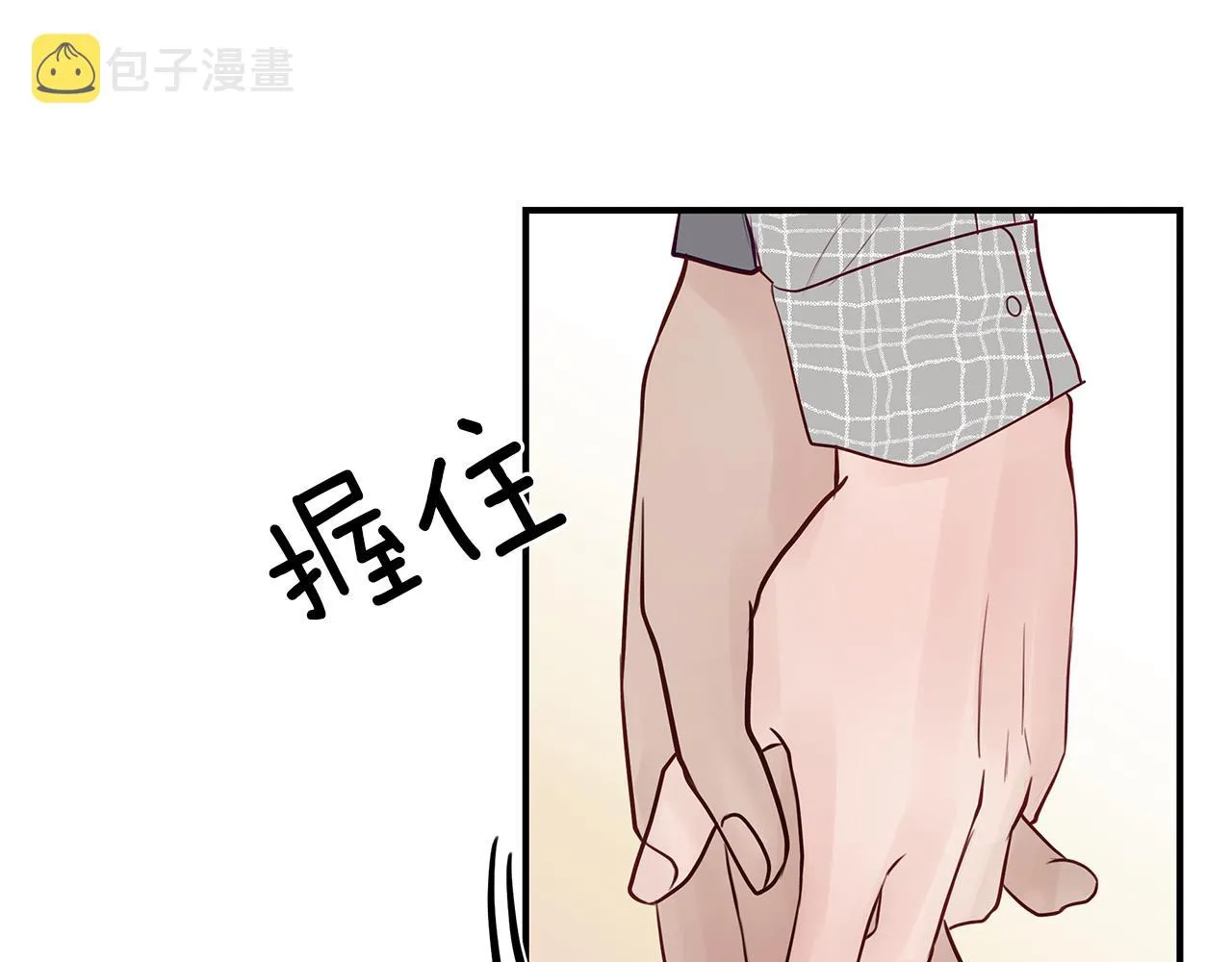 第20话 去海边 第116页