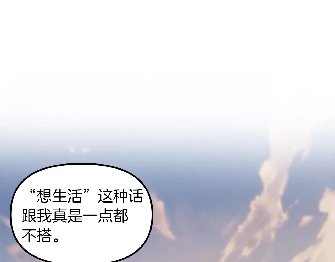 第20话 去海边 第127页