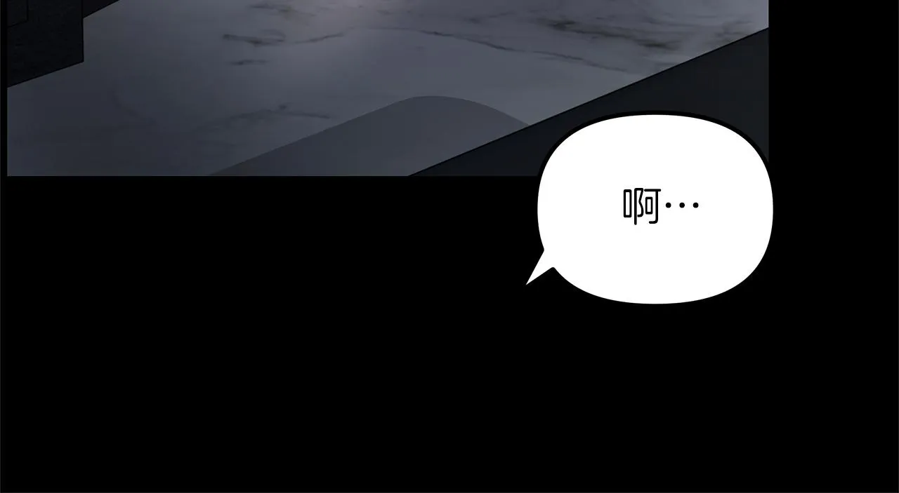 第22话 突变 第14页