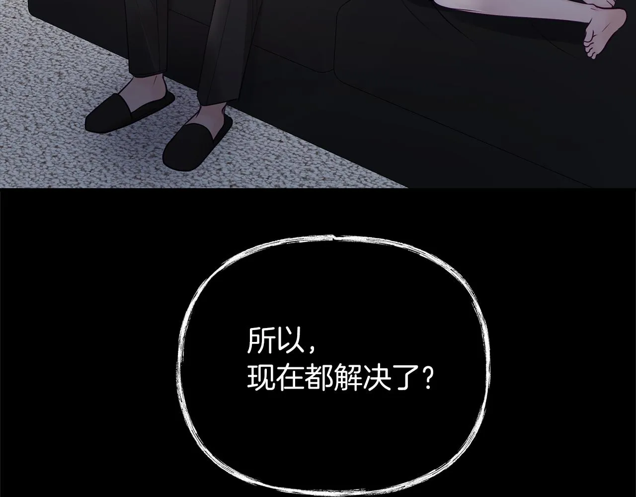 第22话 突变 第27页