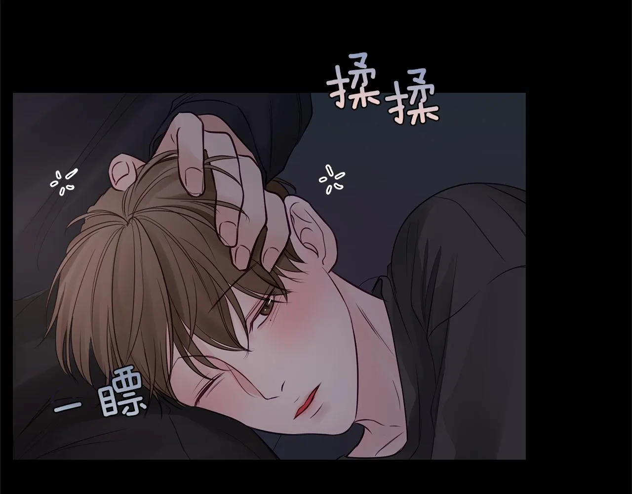 第22话 突变 第28页