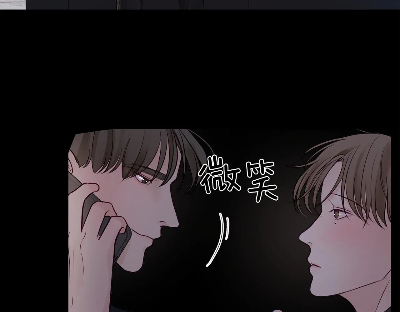 第22话 突变 第32页