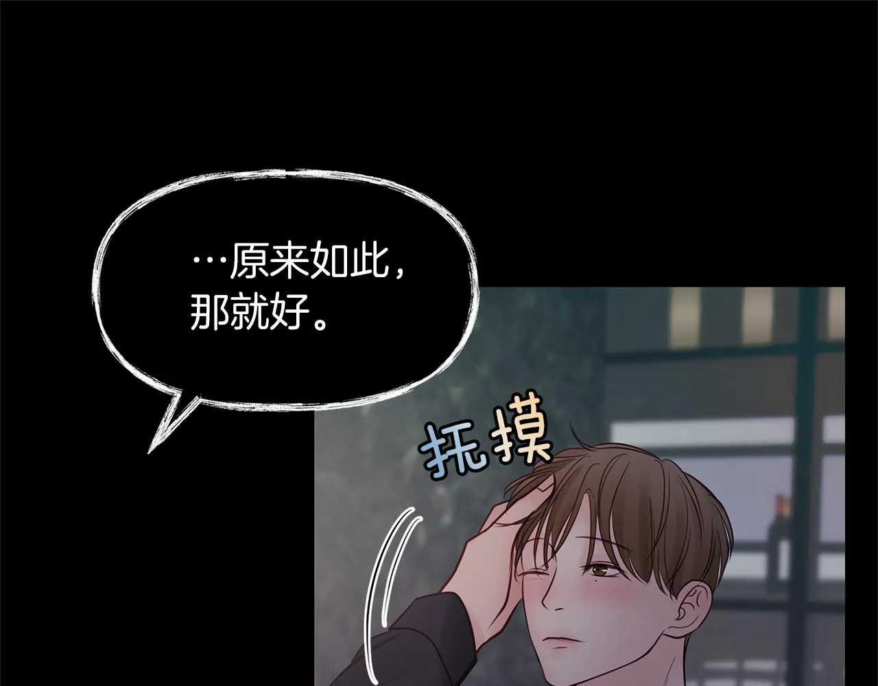 第22话 突变 第34页