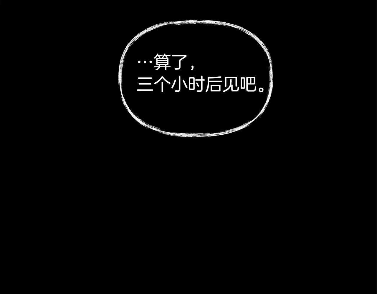 第22话 突变 第38页