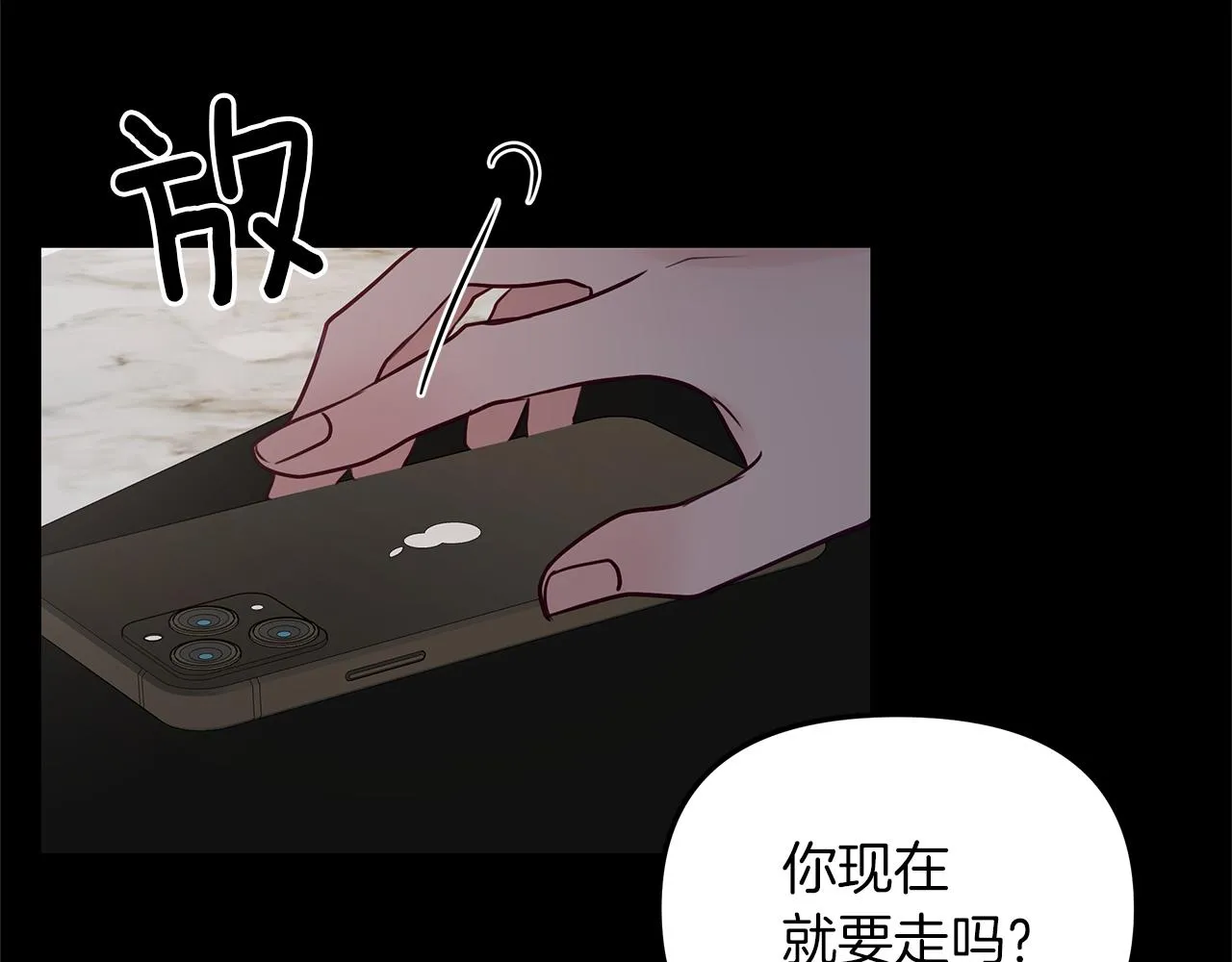 第22话 突变 第39页